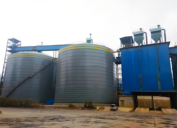 古丈球团钢板仓